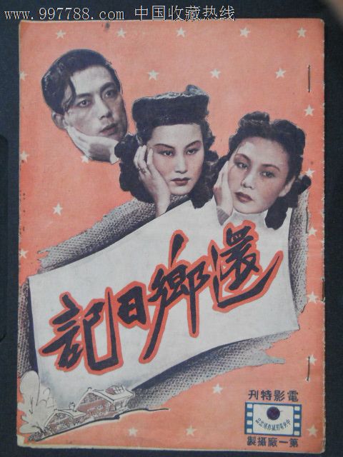 高仿兰德玛克学院学位证